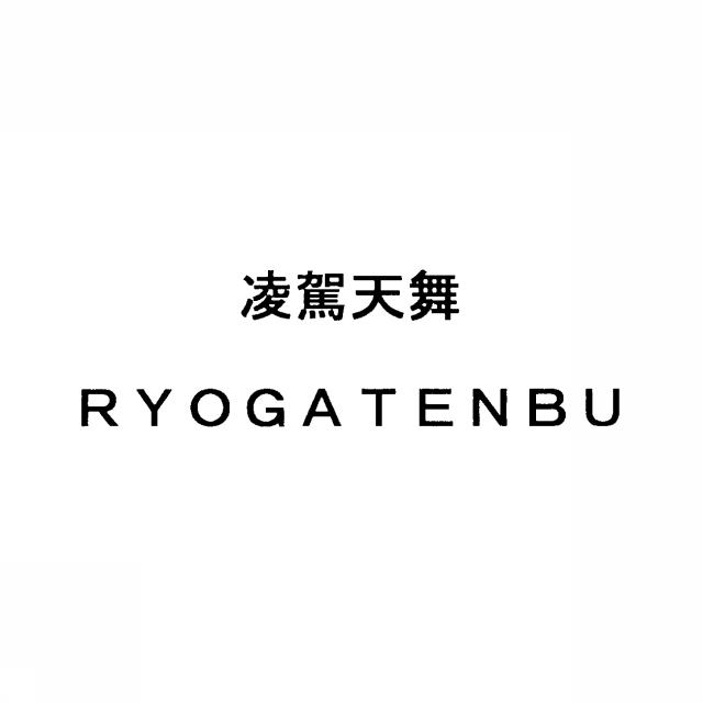商標登録5300189