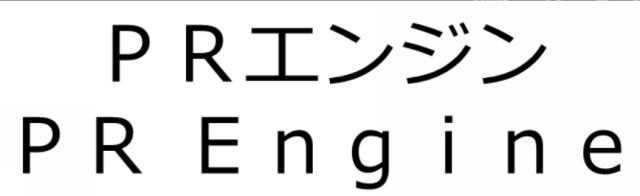 商標登録6307035