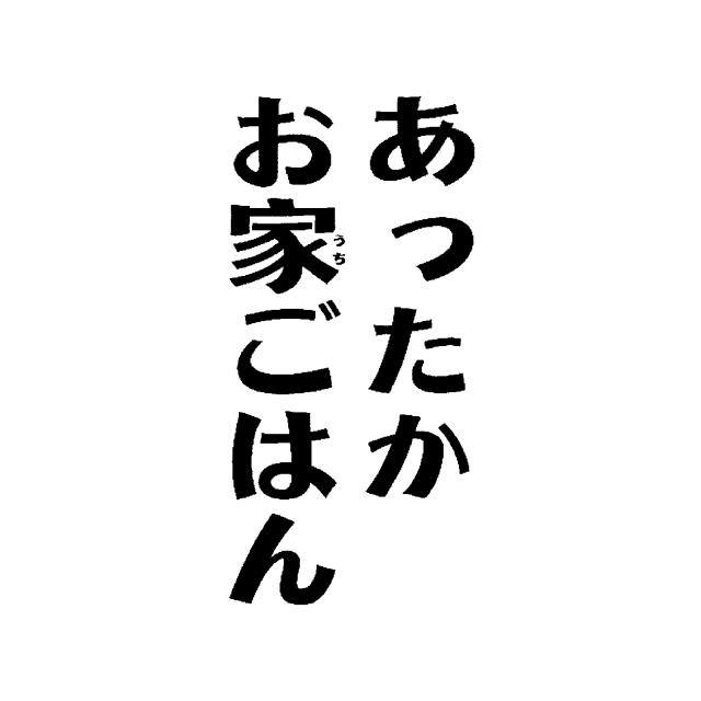 商標登録6429346