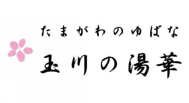 商標登録6213627