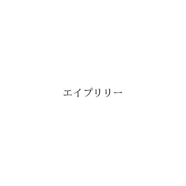 商標登録6868086