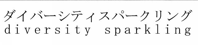 商標登録6888921