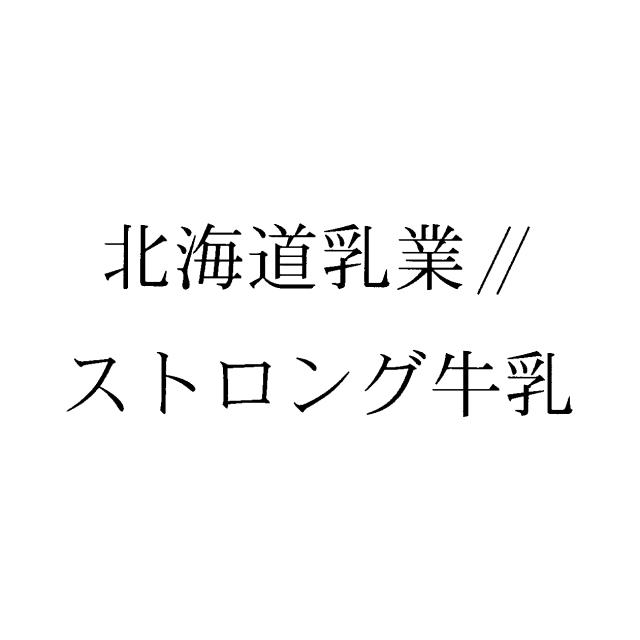 商標登録6774729