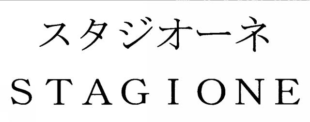 商標登録5740723