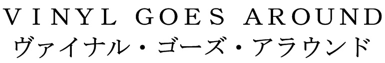 商標登録6495161