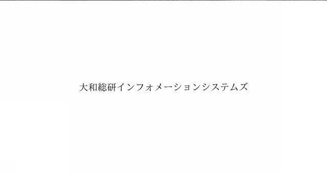 商標登録6759475