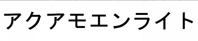 商標登録6868158