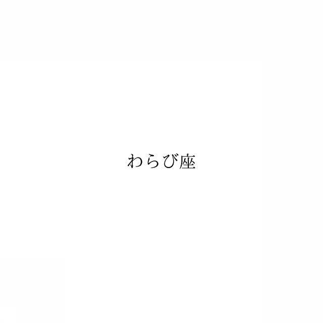 商標登録6588732