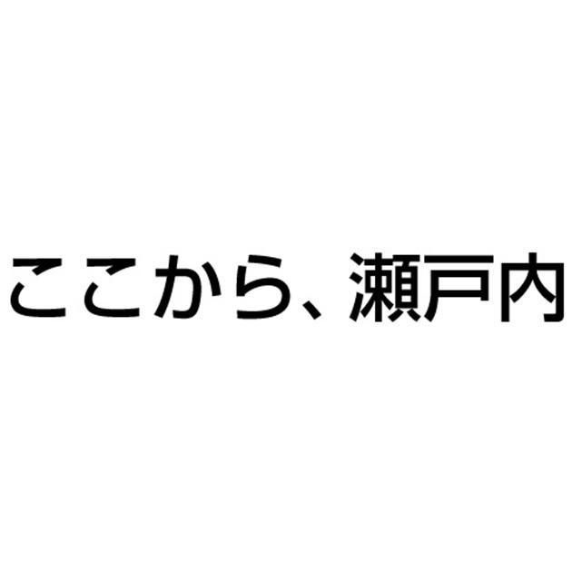 商標登録5740731