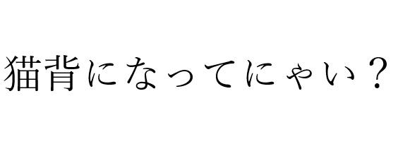 商標登録6307197