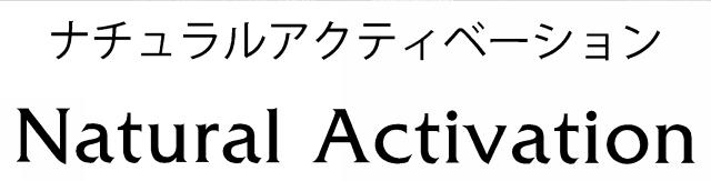 商標登録5740736