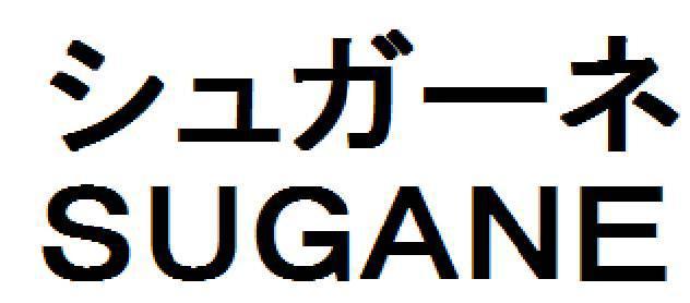 商標登録5919942