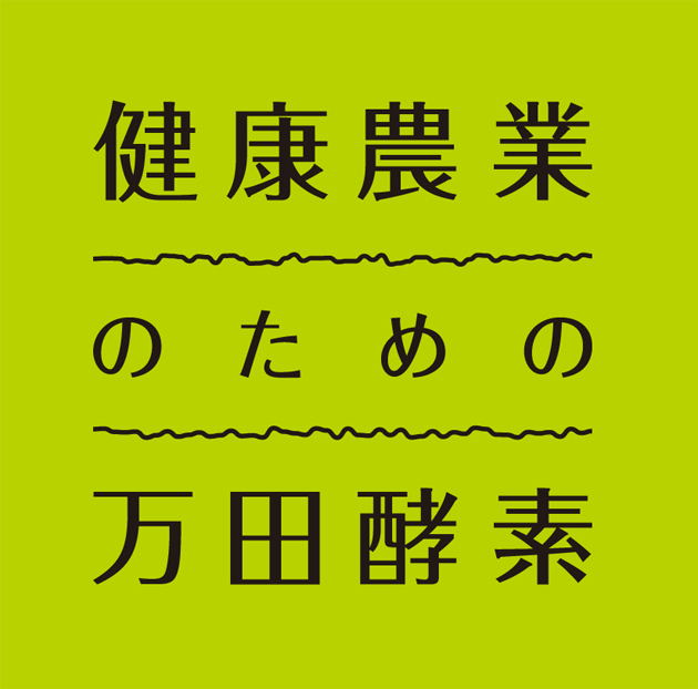 商標登録6759540