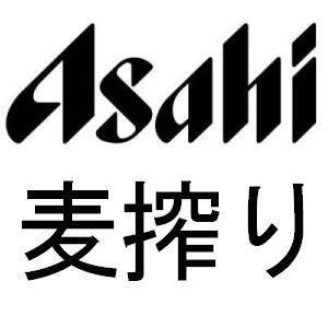 商標登録5300216