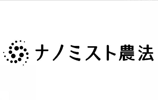 商標登録6588822