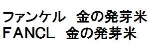 商標登録5740744