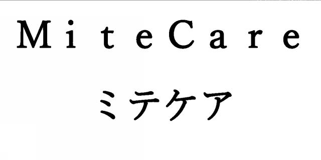 商標登録6588871