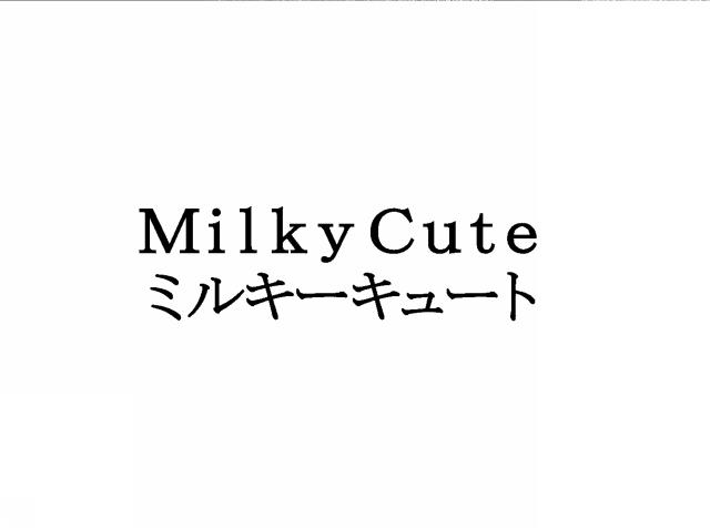 商標登録5740754