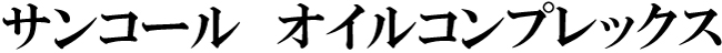 商標登録6774752