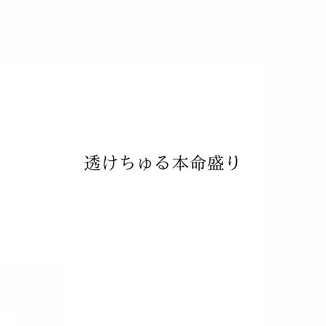 商標登録6588925