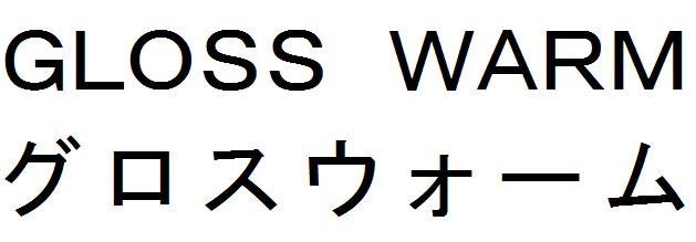 商標登録5919997
