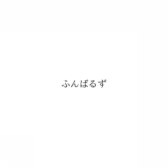 商標登録6868408