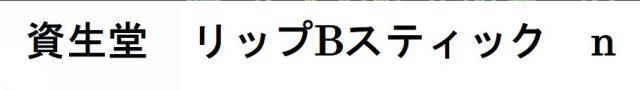 商標登録6429701