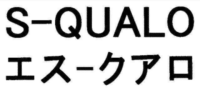 商標登録5390183