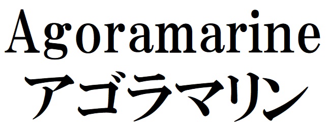 商標登録6774761