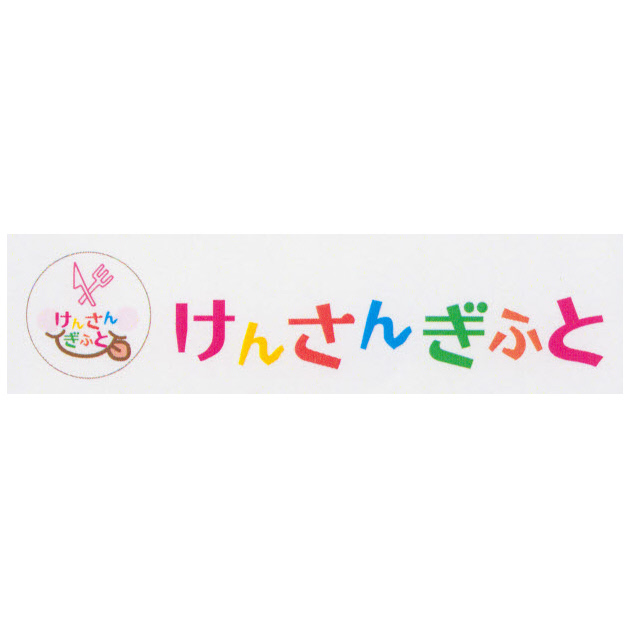 商標登録6759774