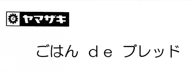 商標登録5472190