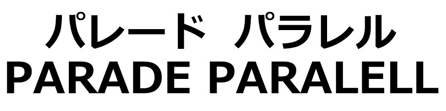 商標登録6868507