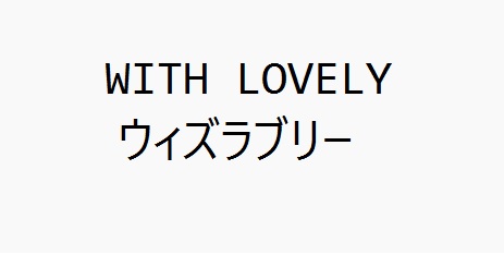 商標登録6759836