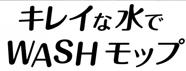 商標登録6868522