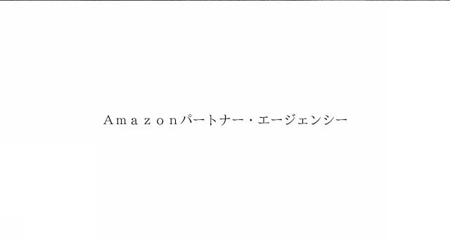 商標登録6868525