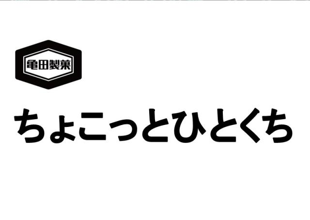商標登録6429826