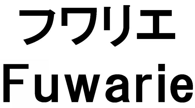 商標登録5827862