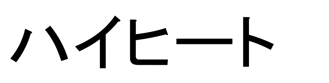 商標登録6868584