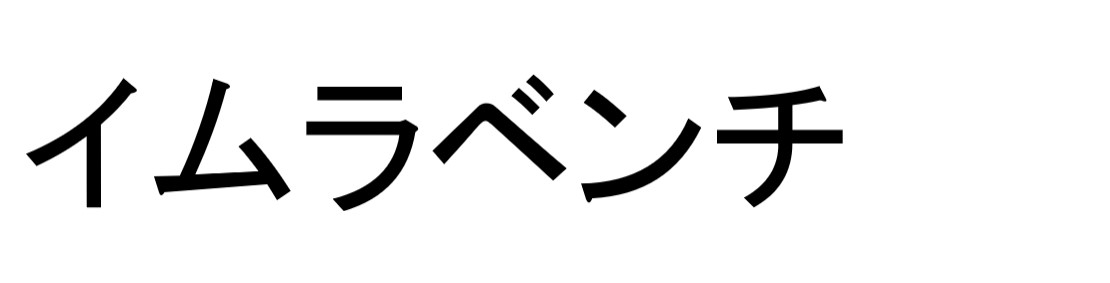 商標登録6868601