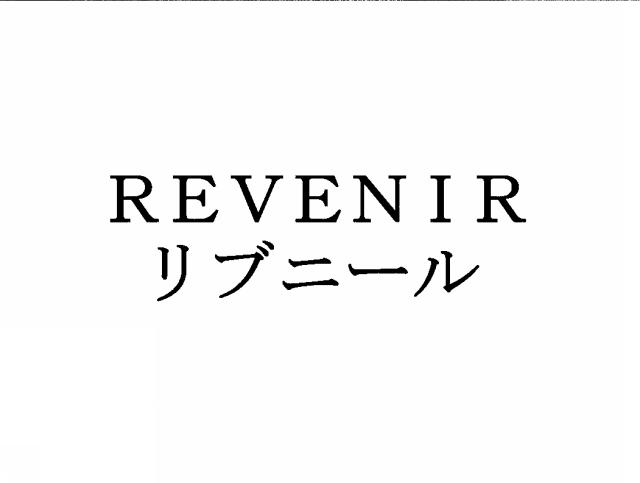 商標登録5558275