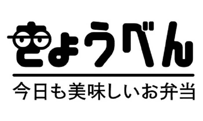 商標登録6759934