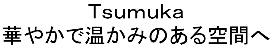 商標登録6759947