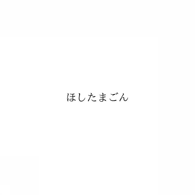 商標登録6114276