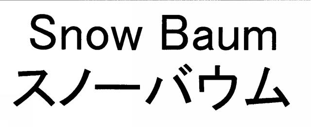 商標登録6759964
