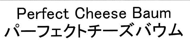 商標登録6759966
