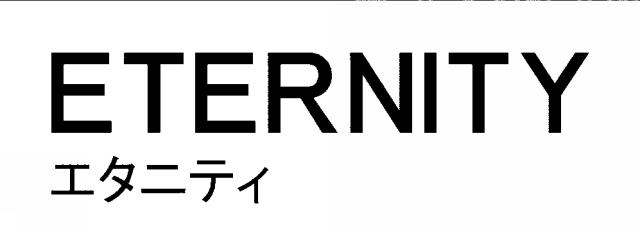 商標登録6307636