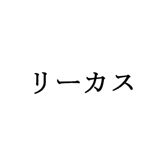 商標登録6429924