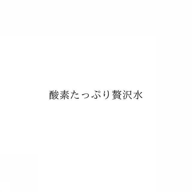 商標登録6429929