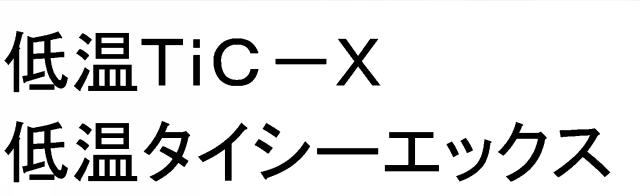 商標登録6868665