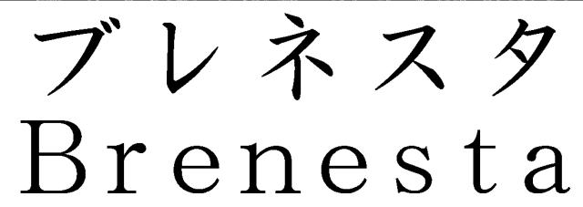 商標登録5558293